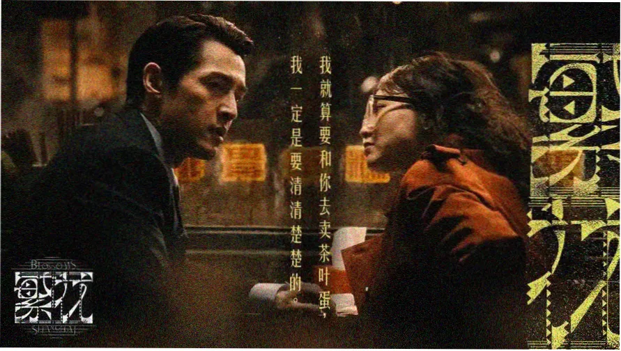 星际迷航暗影边界 电影免费观推荐
