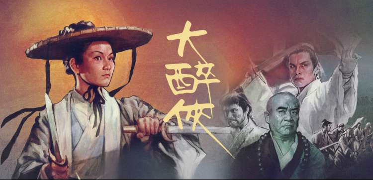 最后的武士道 电影免费观推荐